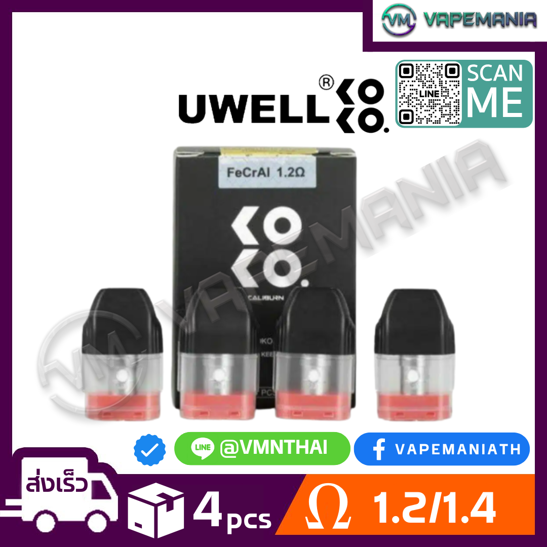 Caliburn Koko Pod Cartridge