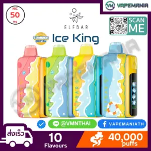ELFbar Ice King Summer Edition 40000 Puffs Disposable Pod