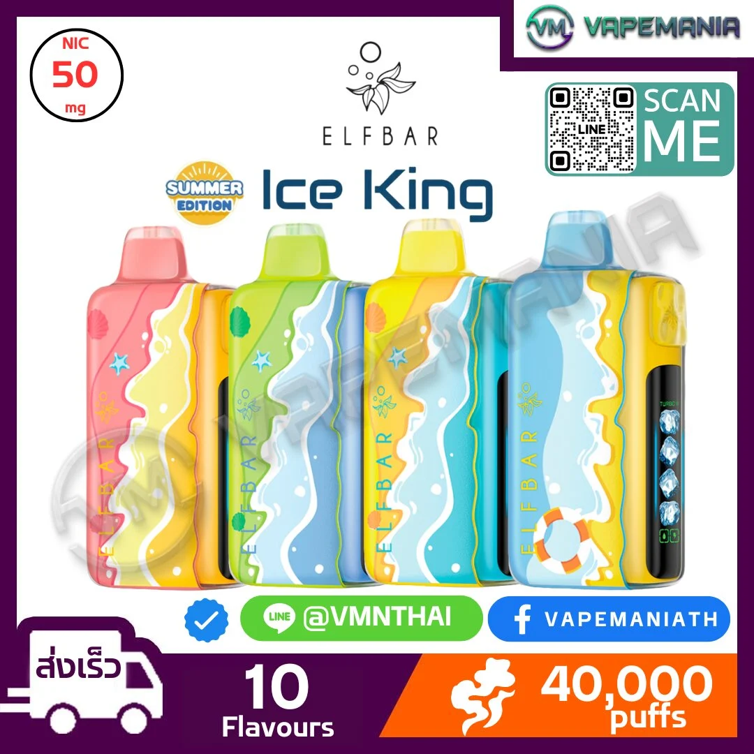 ELFbar Ice King Summer Edition 40000 Puffs Disposable Pod