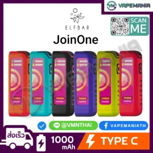 ELFbar JoinOne Device 1000mAh (เฉพาะเครื่อง)
