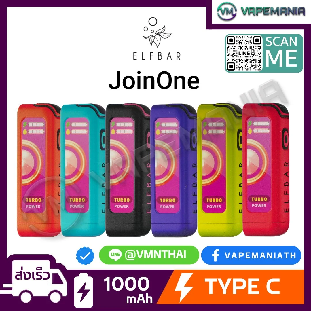ELFbar JoinOne Device 1000mAh (เฉพาะเครื่อง)