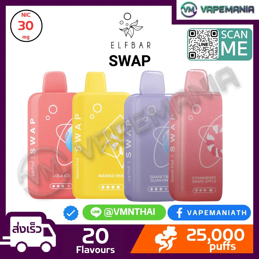 ELFbar Swap Pod 25000 Puffs Pod Juice