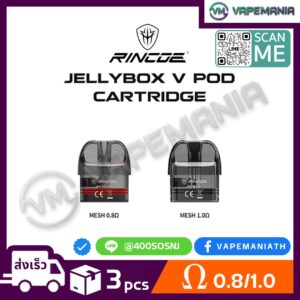 Rincoe JellyBox V Pod Cartridge