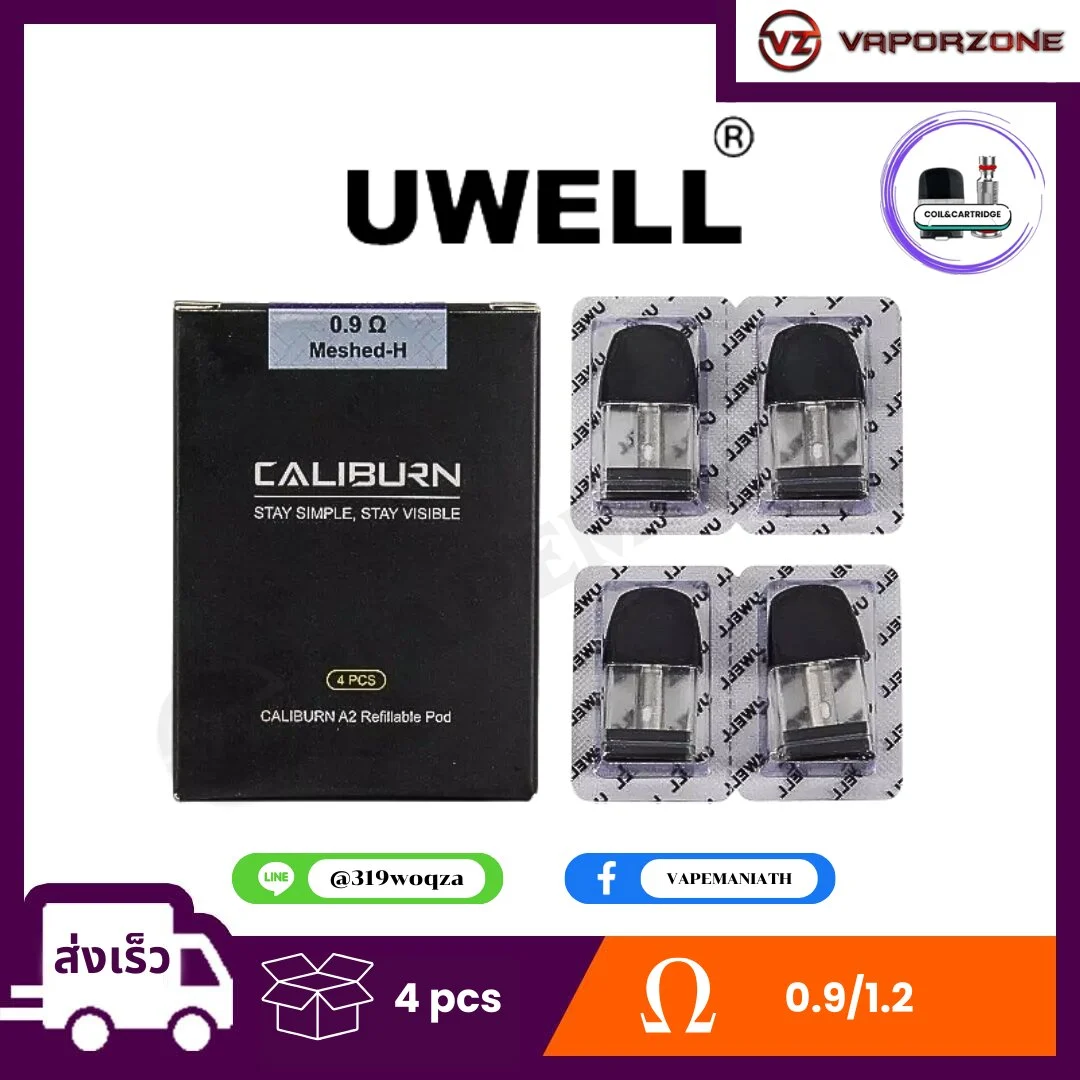 Uwell Caliburn A2 / AK2 / A2S Refill Pod