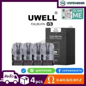 Uwell Caliburn G3 Refillable Pod
