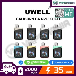 Uwell Caliburn G4 Pro KOKO Pod Kit