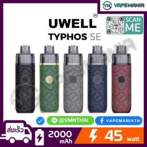 Uwell Typhos SE Pod Kit