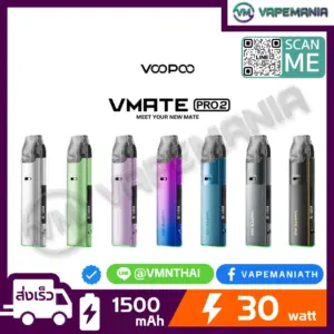 VOOPOO Vmate Pro 2 Pod Kit