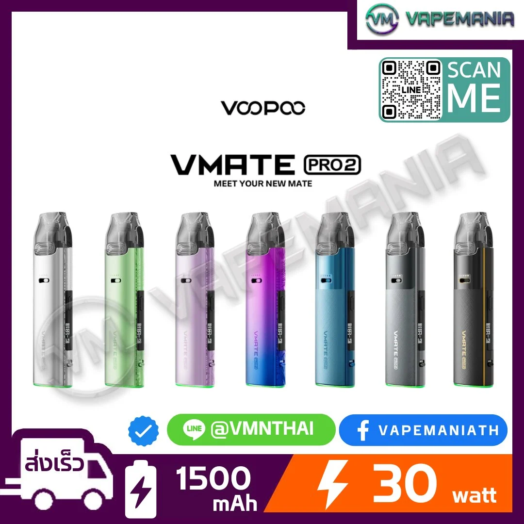 VOOPOO Vmate Pro 2 Pod Kit