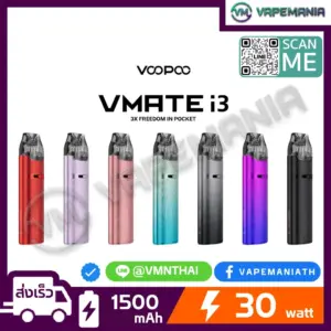 VOOPOO Vmate i3 Pod Kit