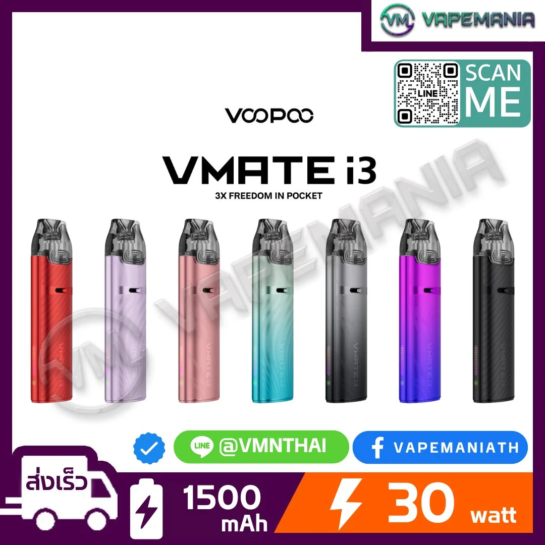VOOPOO Vmate i3 Pod Kit